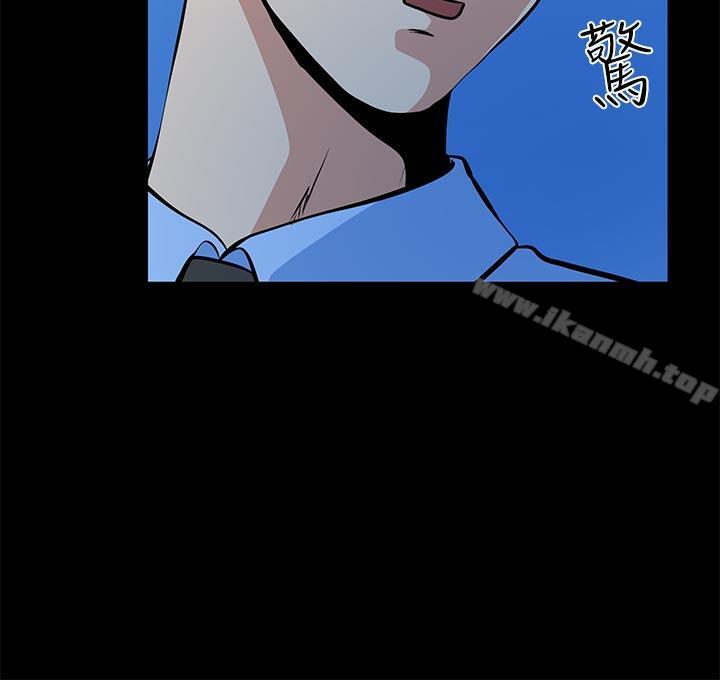 《朋友妻》漫画 第24話-你要跟誰搞外遇?