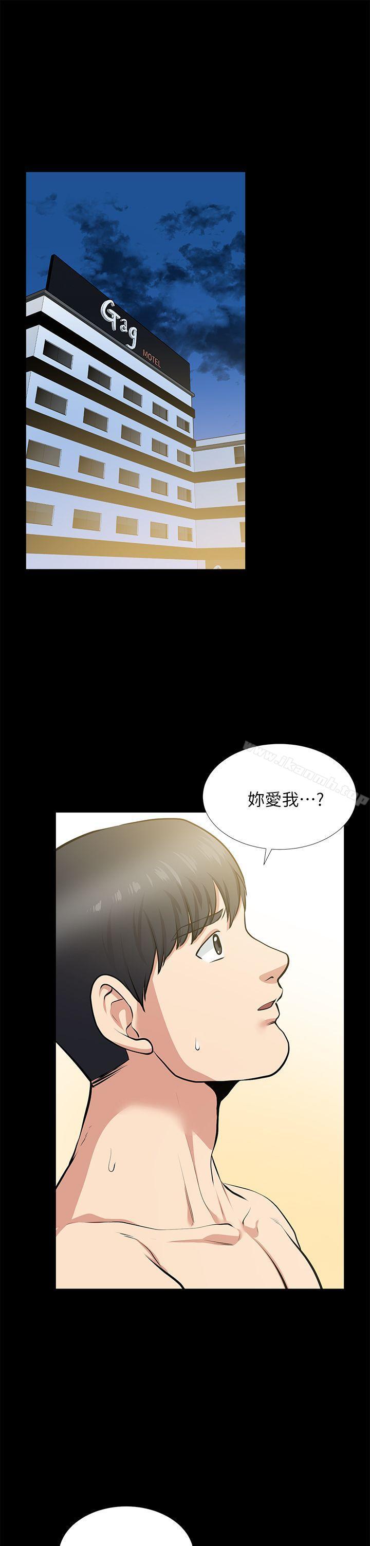 《朋友妻》漫画 第25話-台勛的小三只能是我