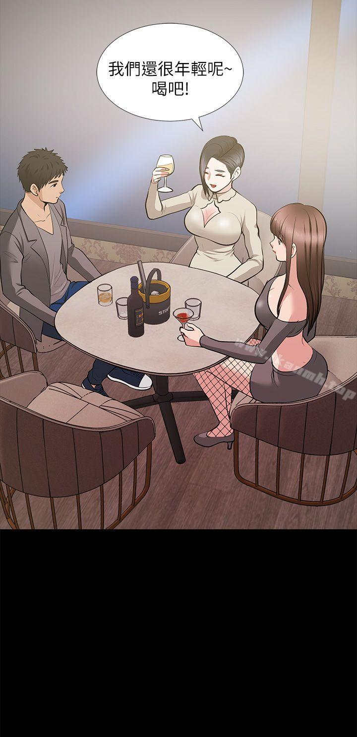 《朋友妻》漫画 第27話-跨越禁忌的晨雨