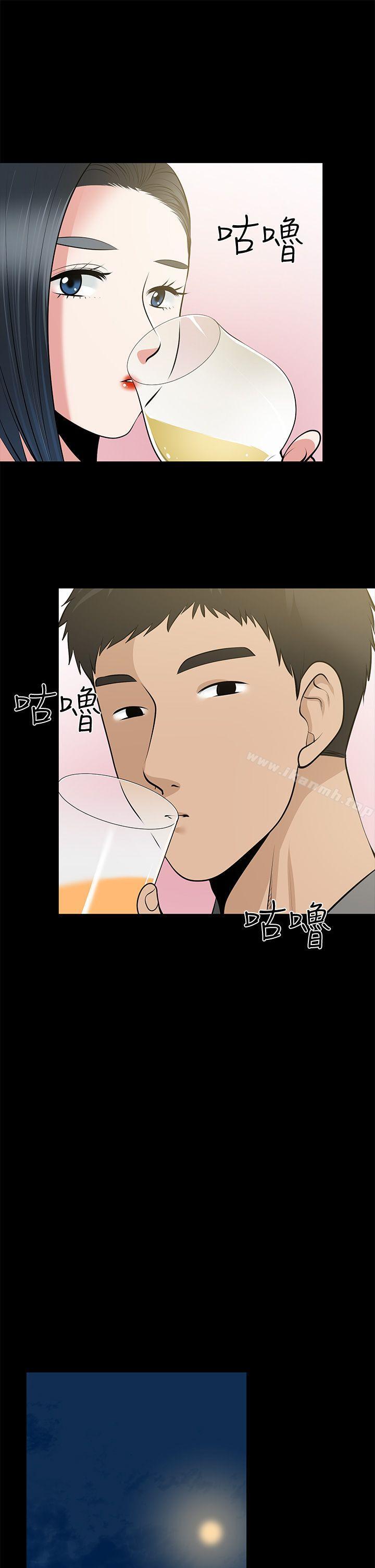 《朋友妻》漫画 第27話-跨越禁忌的晨雨