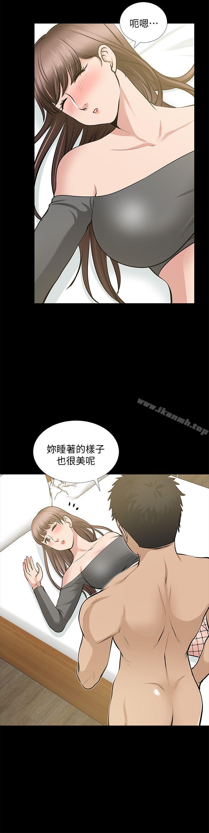 《朋友妻》漫画 第27話-跨越禁忌的晨雨