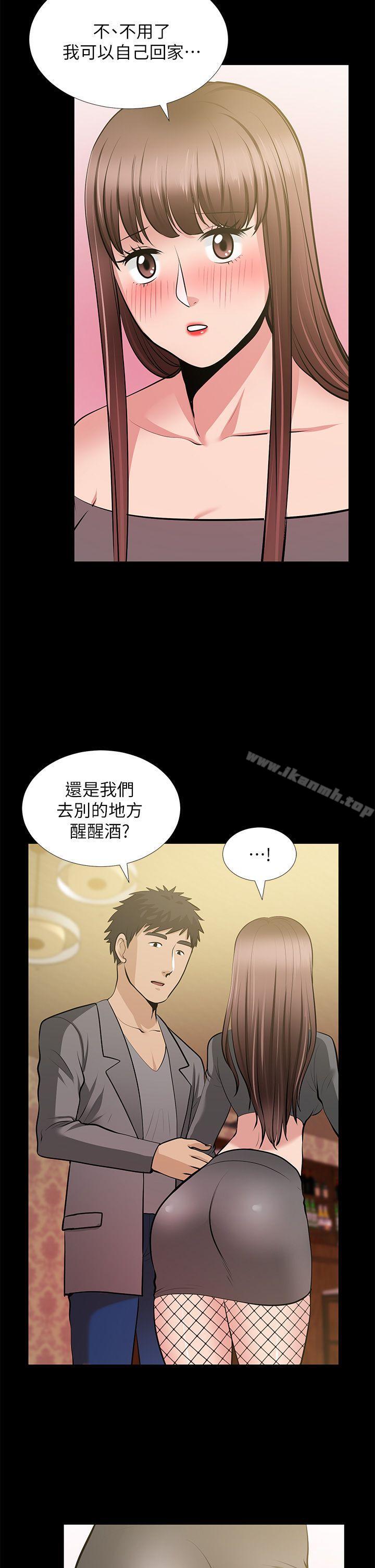 《朋友妻》漫画 第27話-跨越禁忌的晨雨