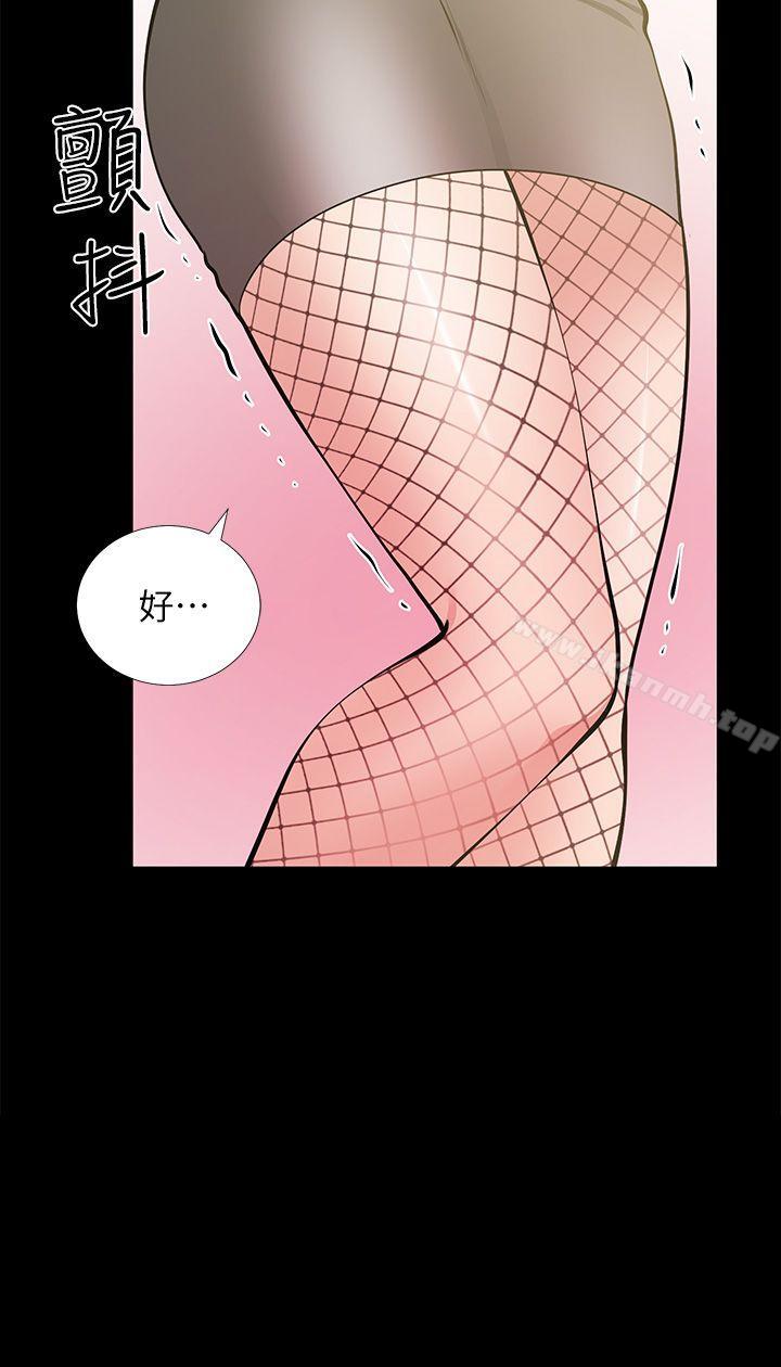 《朋友妻》漫画 第27話-跨越禁忌的晨雨