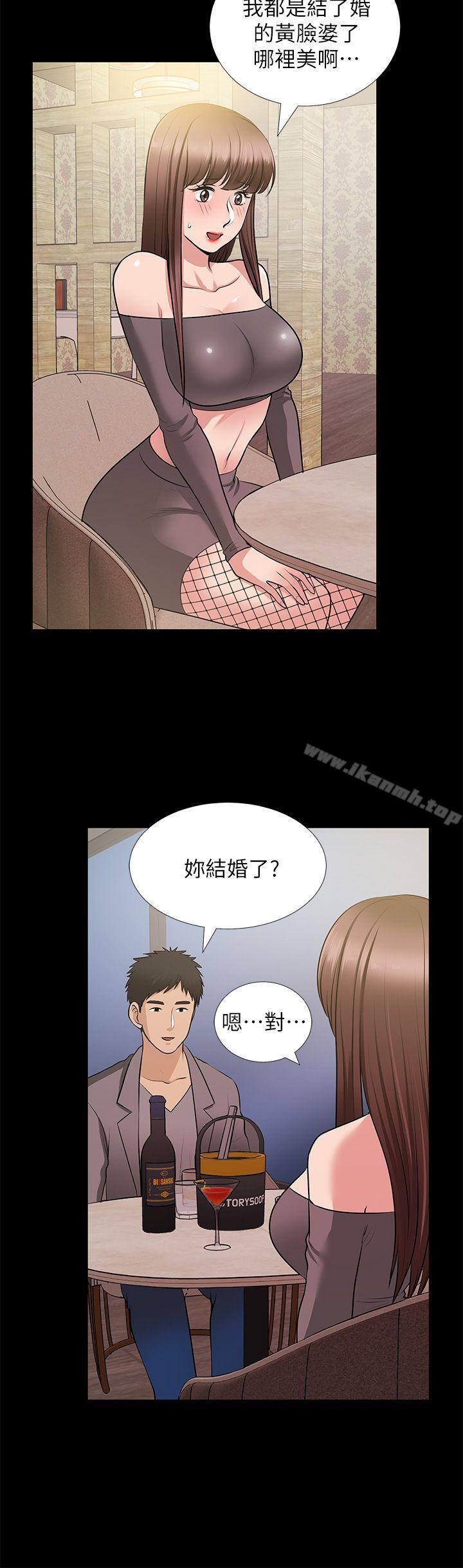 《朋友妻》漫画 第27話-跨越禁忌的晨雨