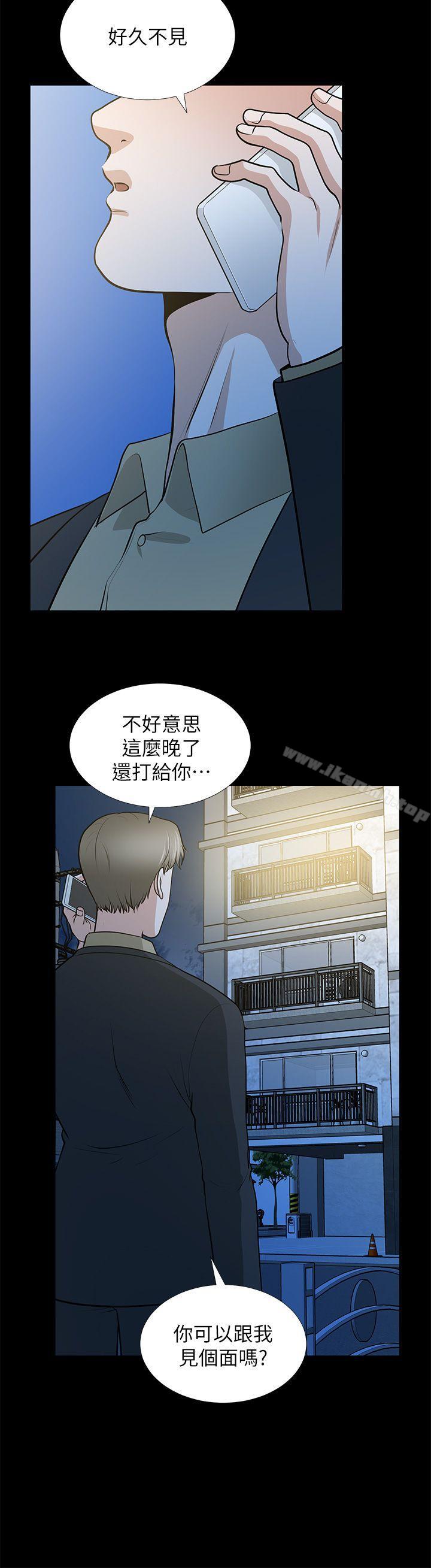 《朋友妻》漫画 第28話-和閨蜜共吃一根…
