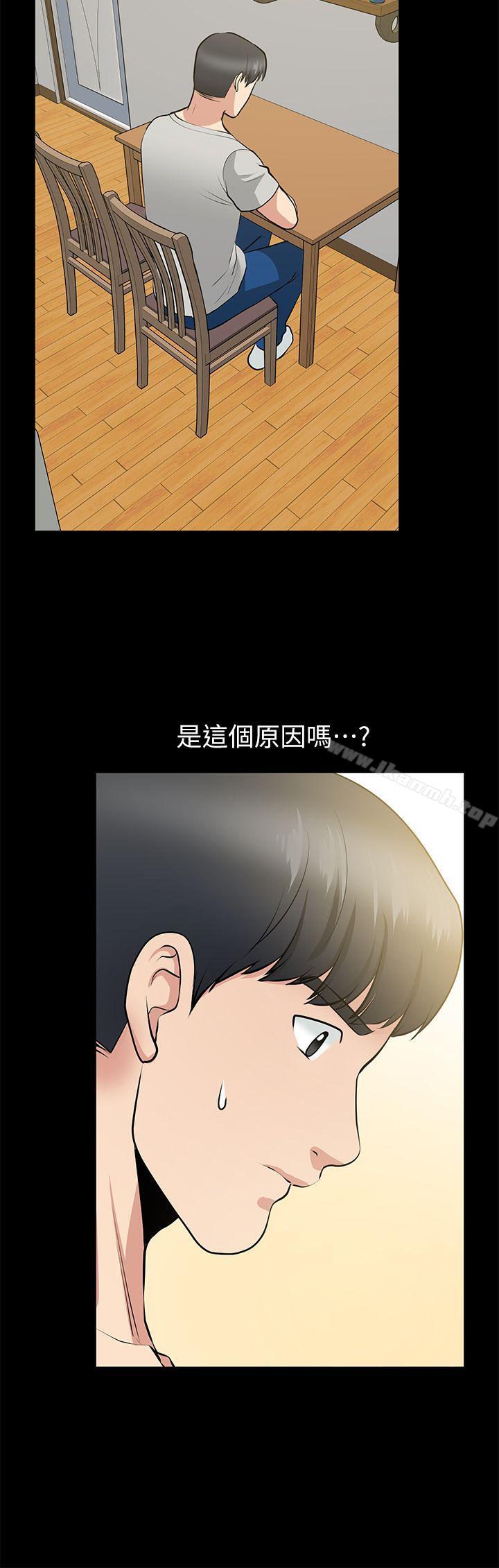 《朋友妻》漫画 第28話-和閨蜜共吃一根…