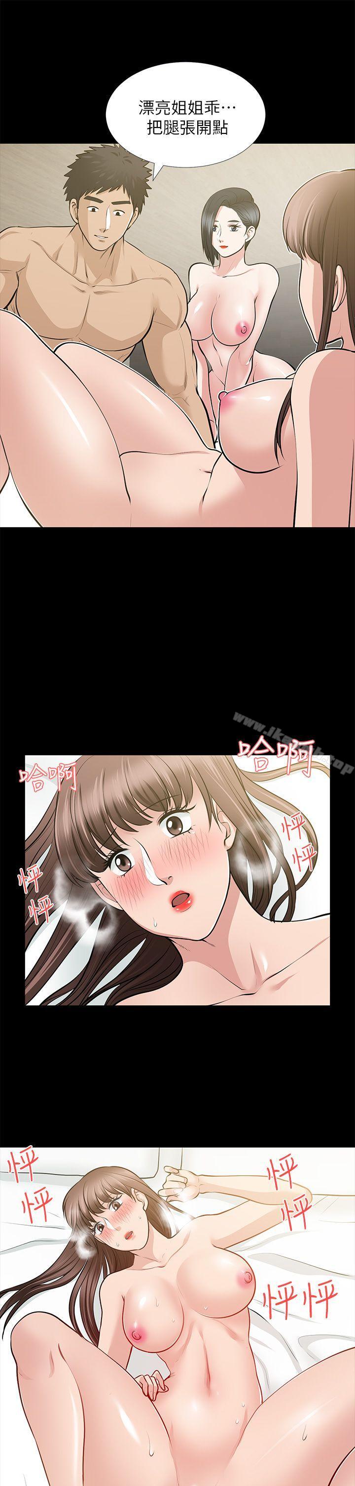 《朋友妻》漫画 第28話-和閨蜜共吃一根…