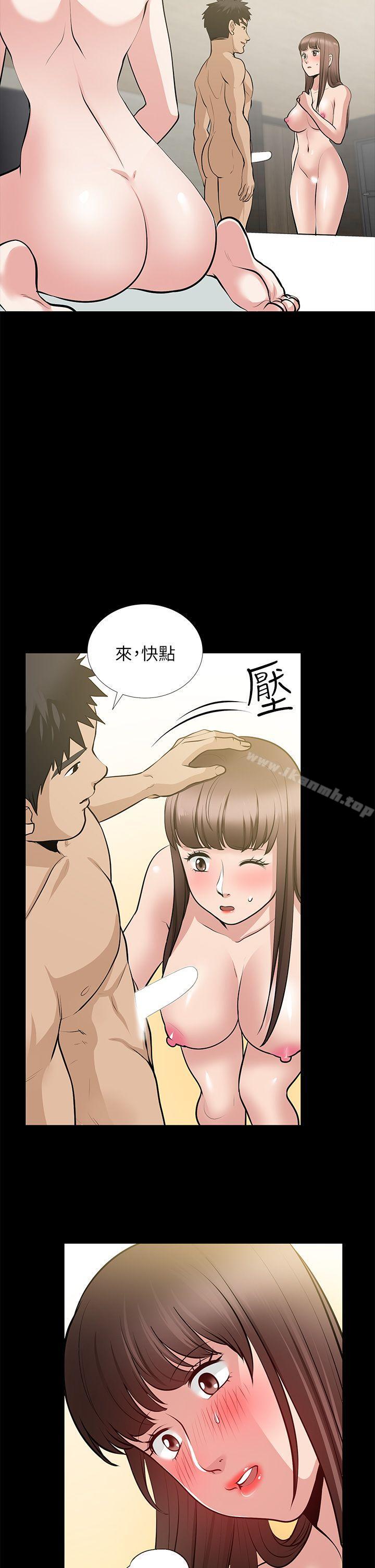 《朋友妻》漫画 第28話-和閨蜜共吃一根…