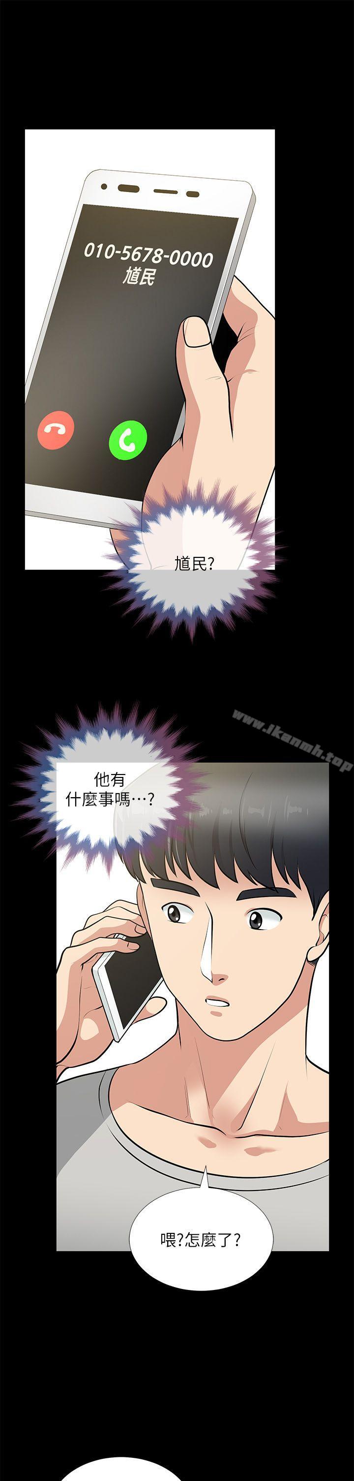 《朋友妻》漫画 第28話-和閨蜜共吃一根…