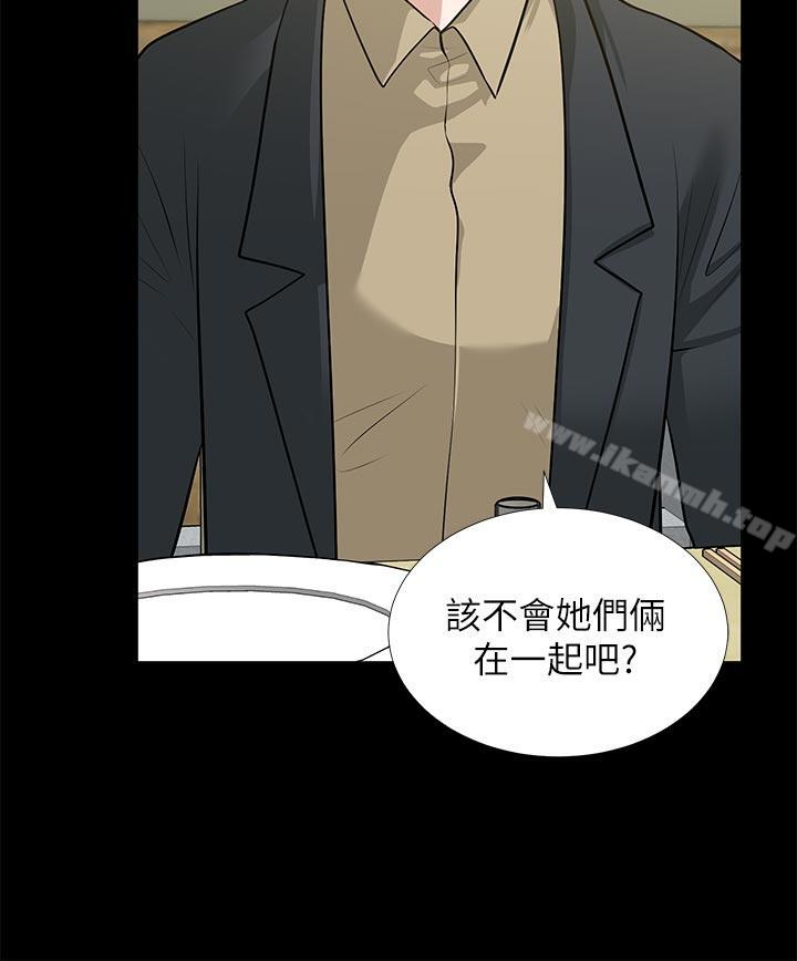 《朋友妻》漫画 第29話-我們倆誰讓你比較爽?