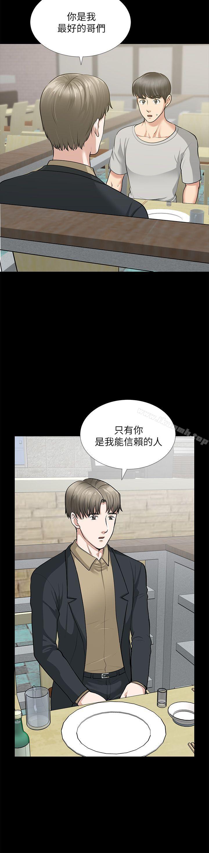 《朋友妻》漫画 第30話-毀滅的關係