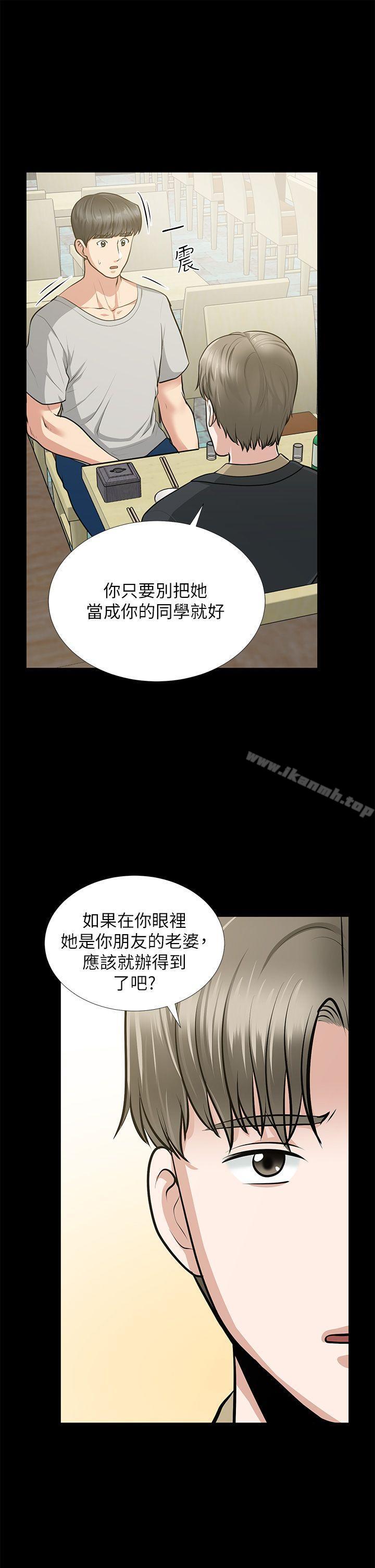 《朋友妻》漫画 第30話-毀滅的關係