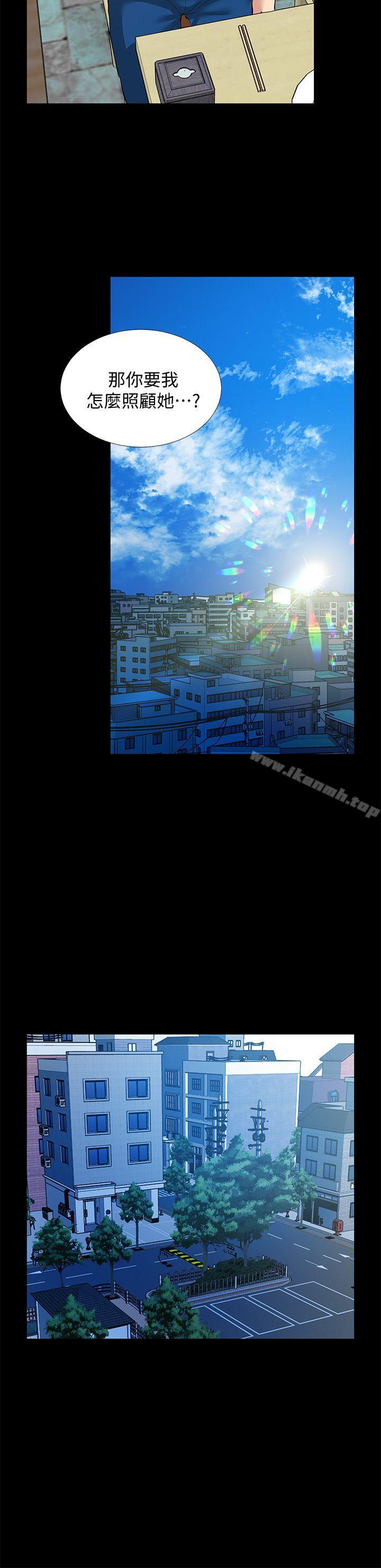 《朋友妻》漫画 第30話-毀滅的關係