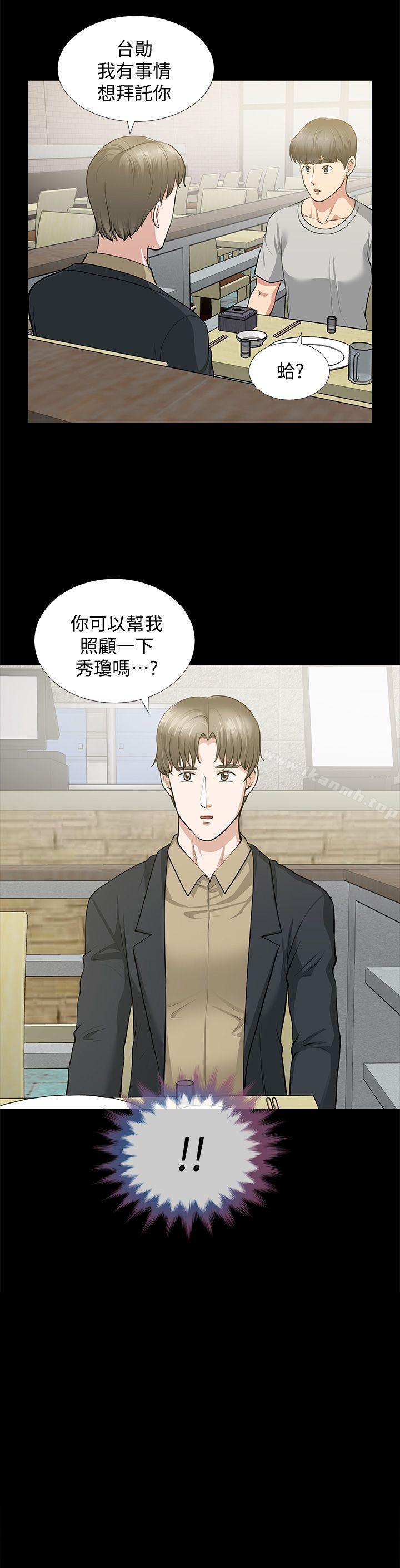 《朋友妻》漫画 第30話-毀滅的關係