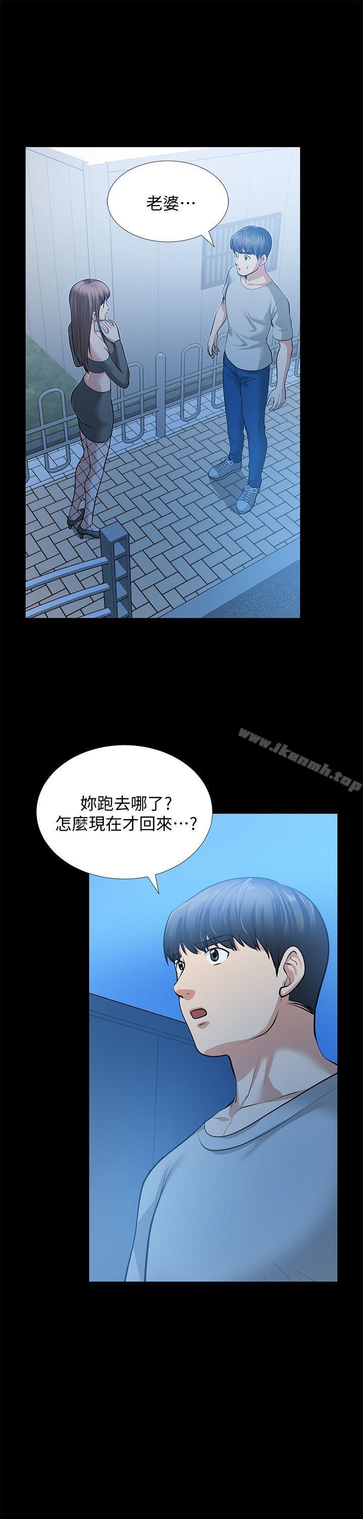 《朋友妻》漫画 第30話-毀滅的關係