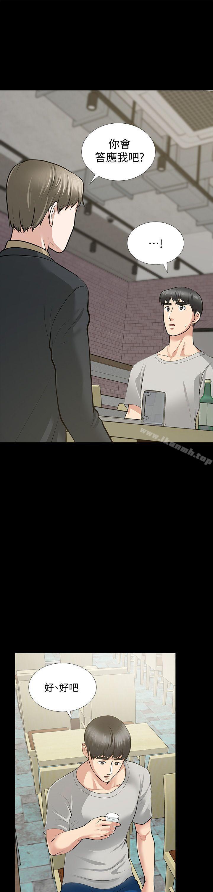 《朋友妻》漫画 第30話-毀滅的關係