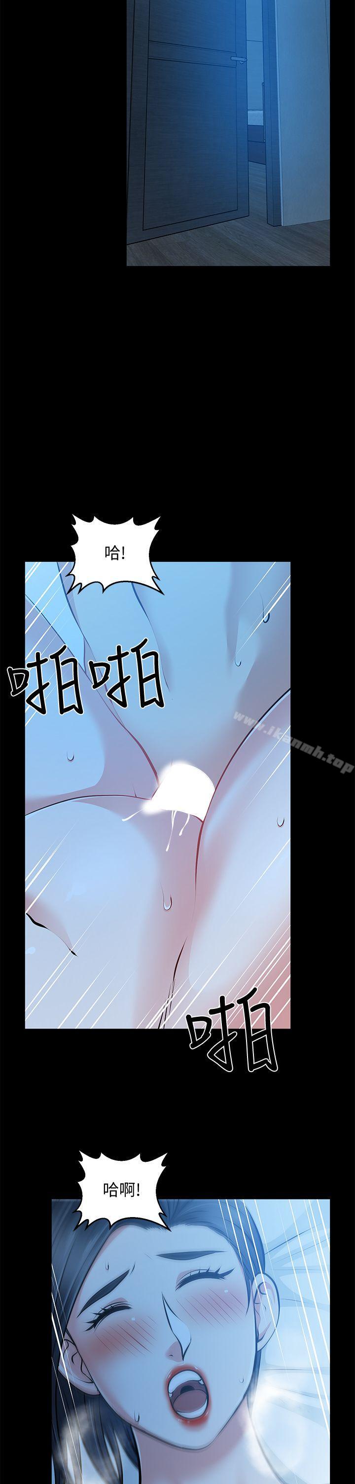《朋友妻》漫画 第32話-秀瓊的記憶