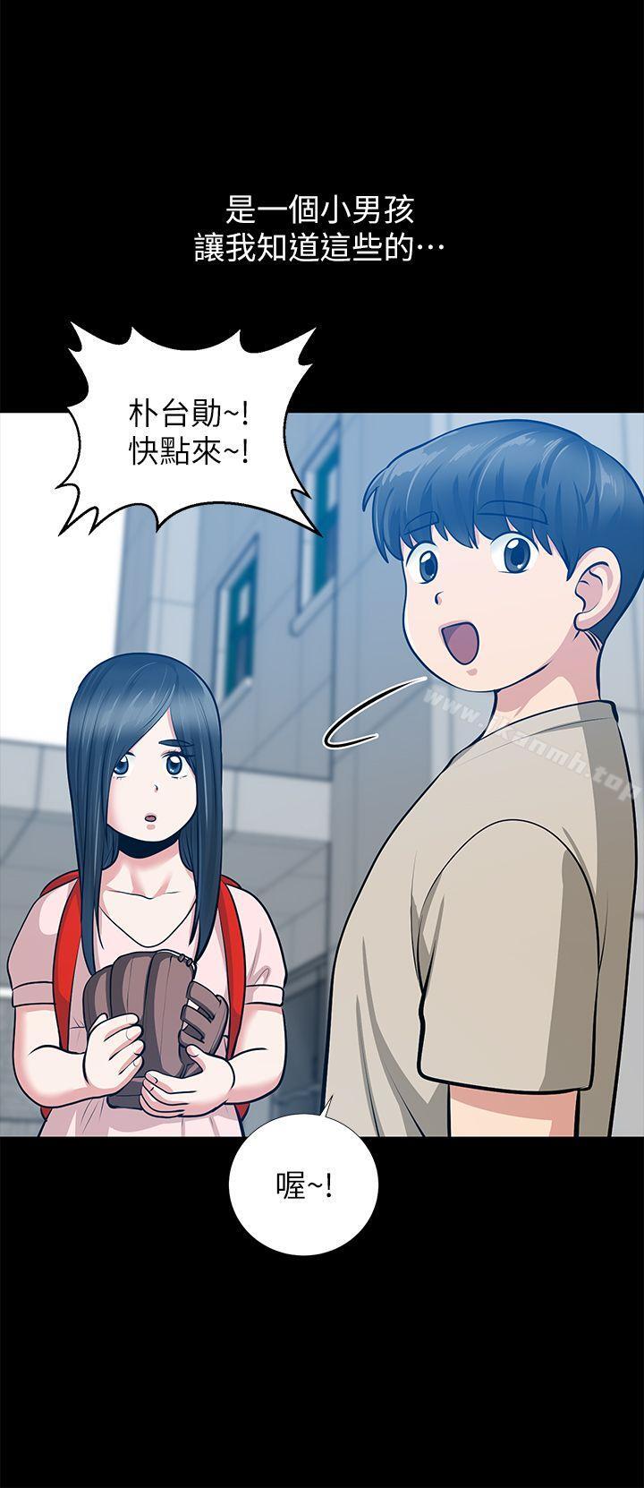 《朋友妻》漫画 第32話-秀瓊的記憶