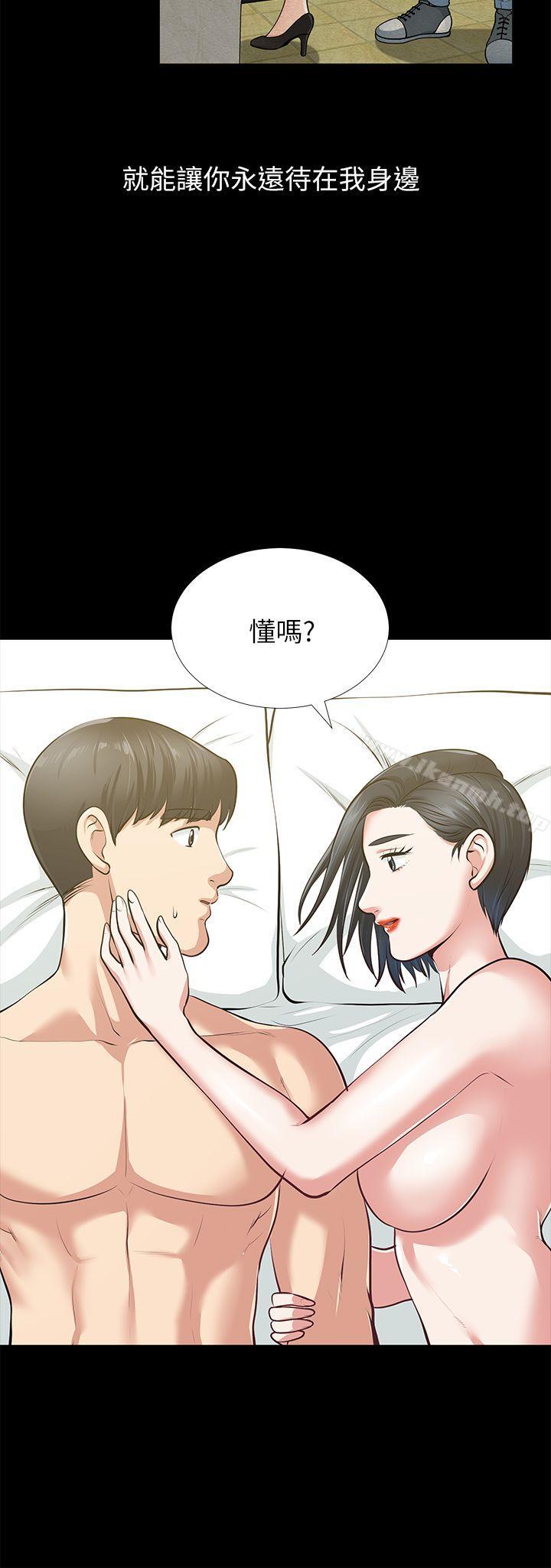 《朋友妻》漫画 第32話-秀瓊的記憶
