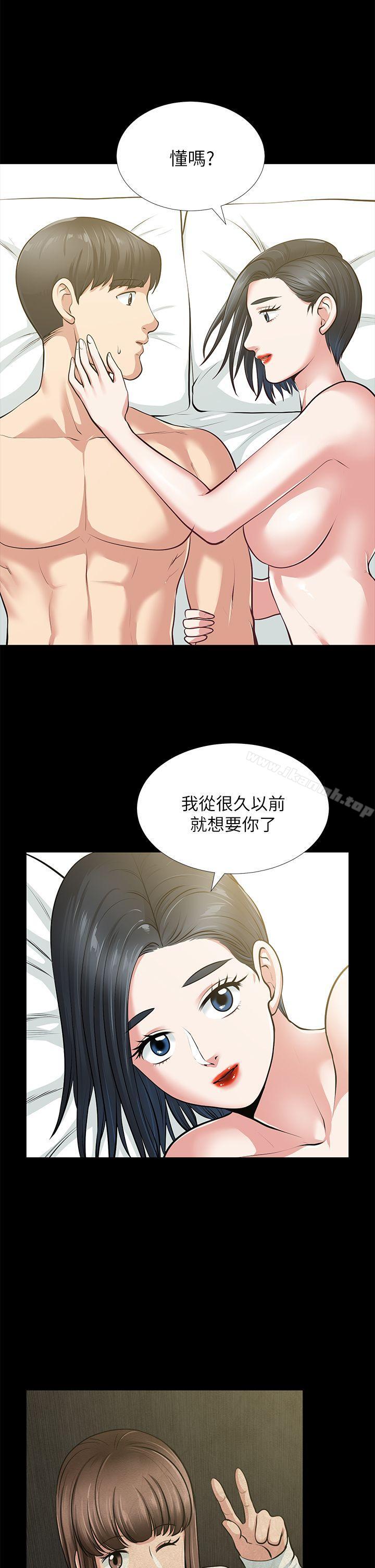 《朋友妻》漫画 第33話-比我老公猛
