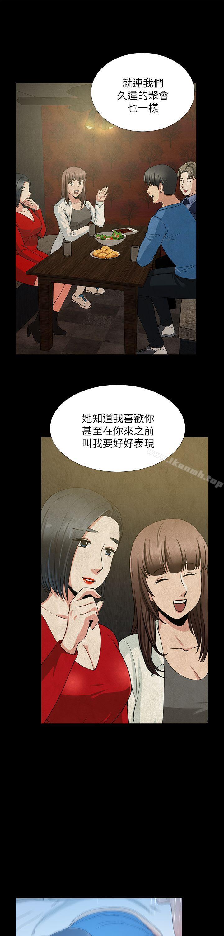 《朋友妻》漫画 第33話-比我老公猛