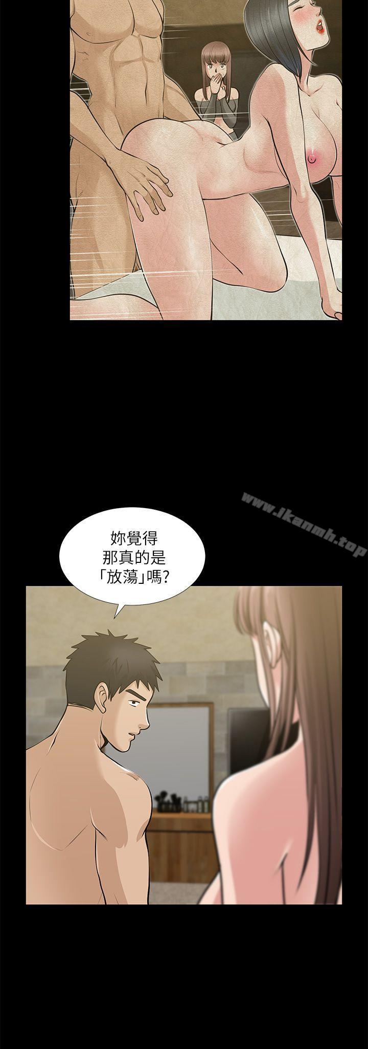 《朋友妻》漫画 第34話-瘋狂的他們