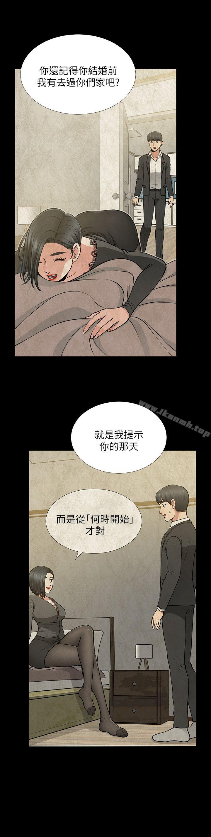 《朋友妻》漫画 第34話-瘋狂的他們