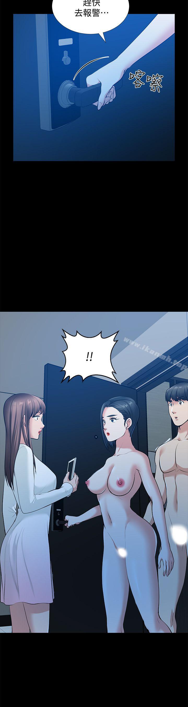 《朋友妻》漫画 第35話-揮舞憤怒的利刃