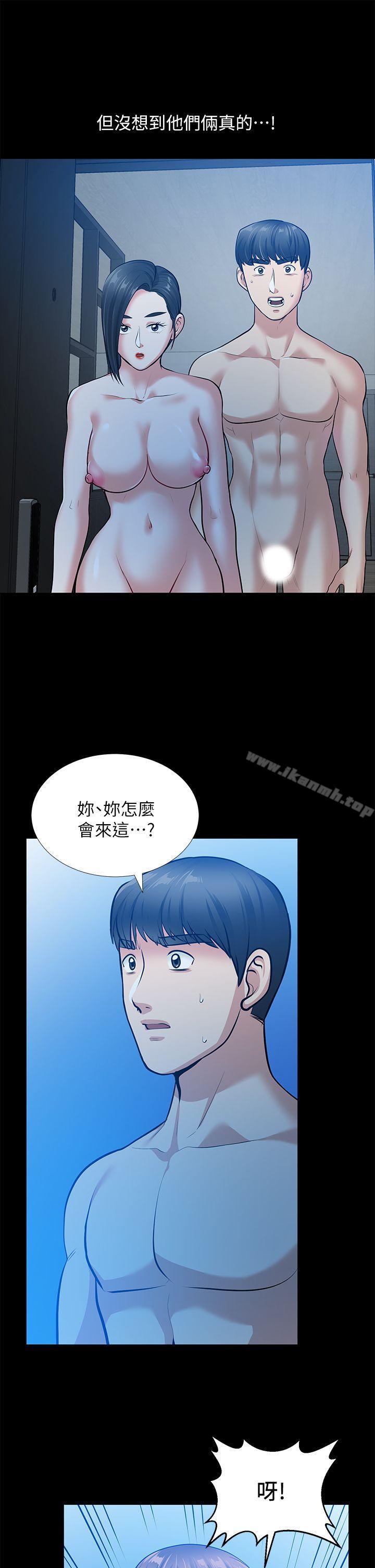 《朋友妻》漫画 第35話-揮舞憤怒的利刃