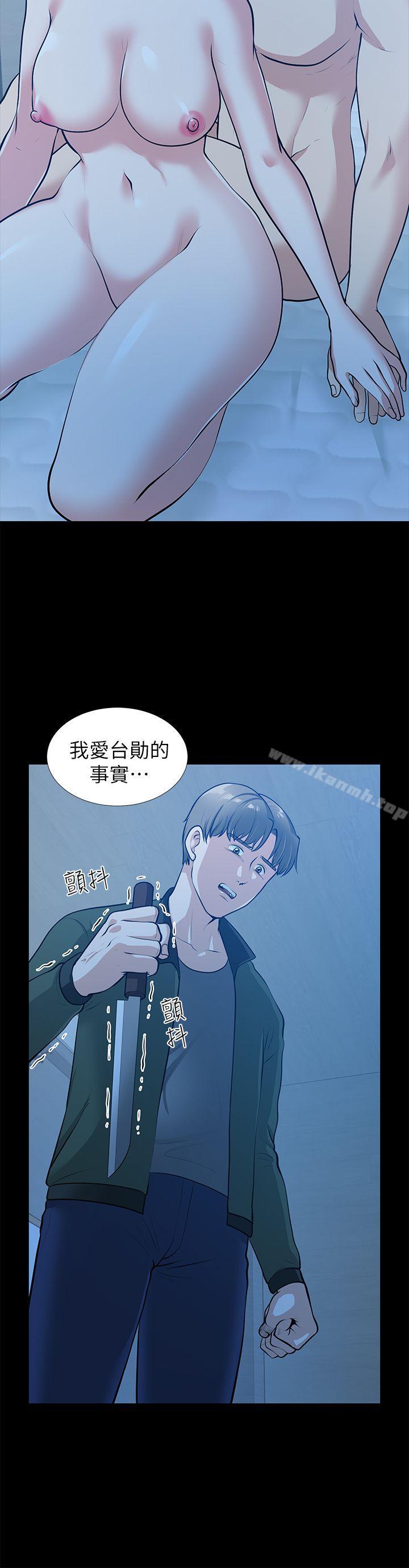 《朋友妻》漫画 第35話-揮舞憤怒的利刃