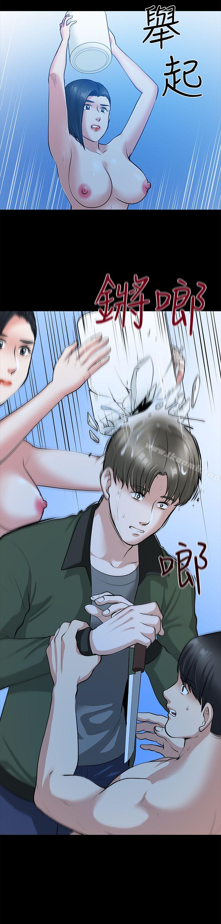 《朋友妻》漫画 第35話-揮舞憤怒的利刃