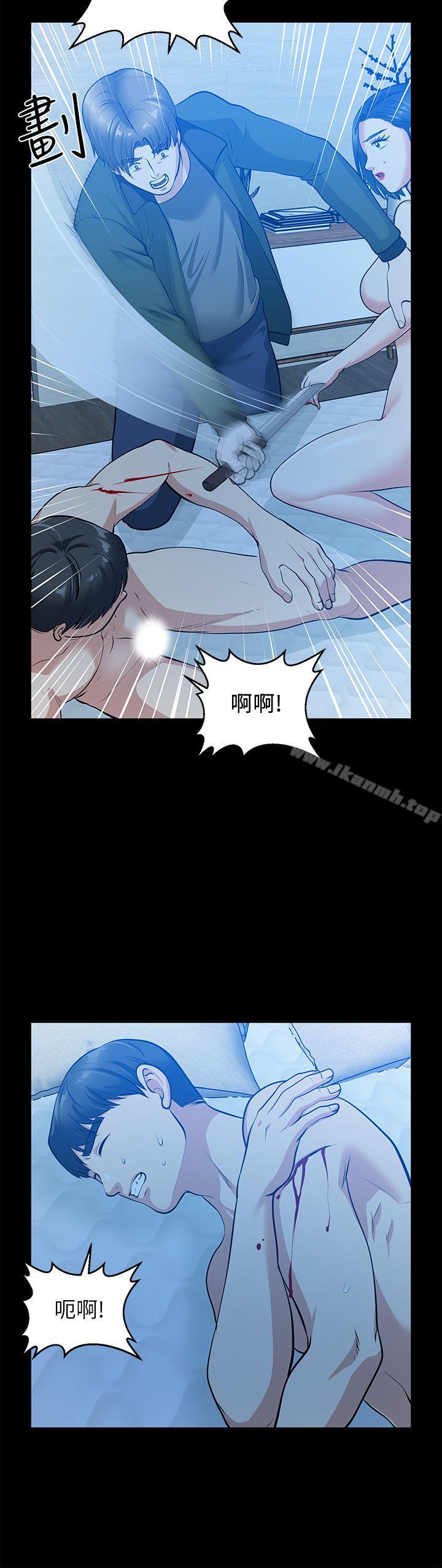 《朋友妻》漫画 第35話-揮舞憤怒的利刃