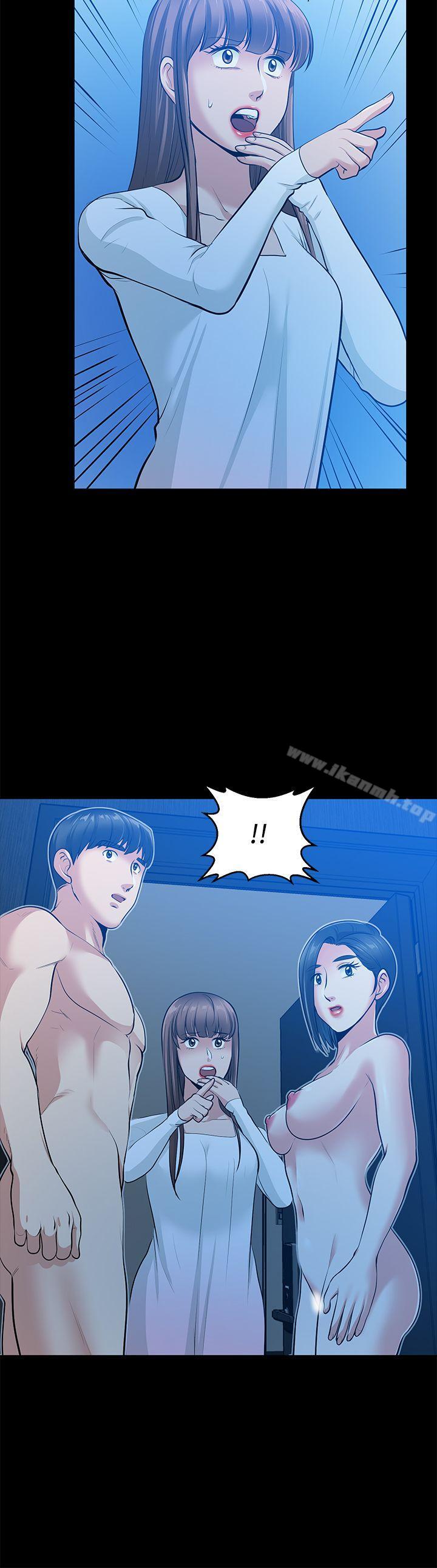 《朋友妻》漫画 第35話-揮舞憤怒的利刃