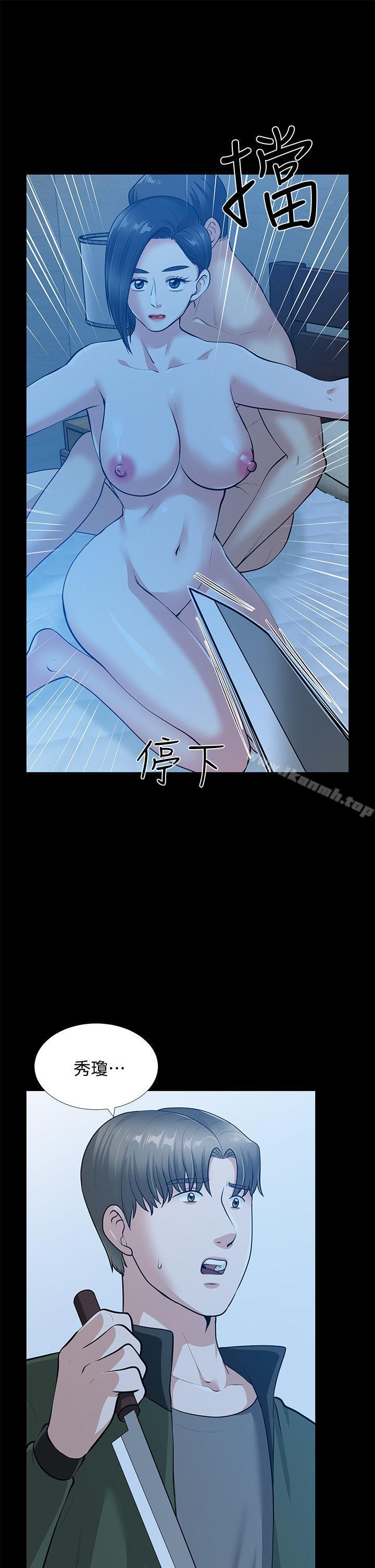 《朋友妻》漫画 第35話-揮舞憤怒的利刃