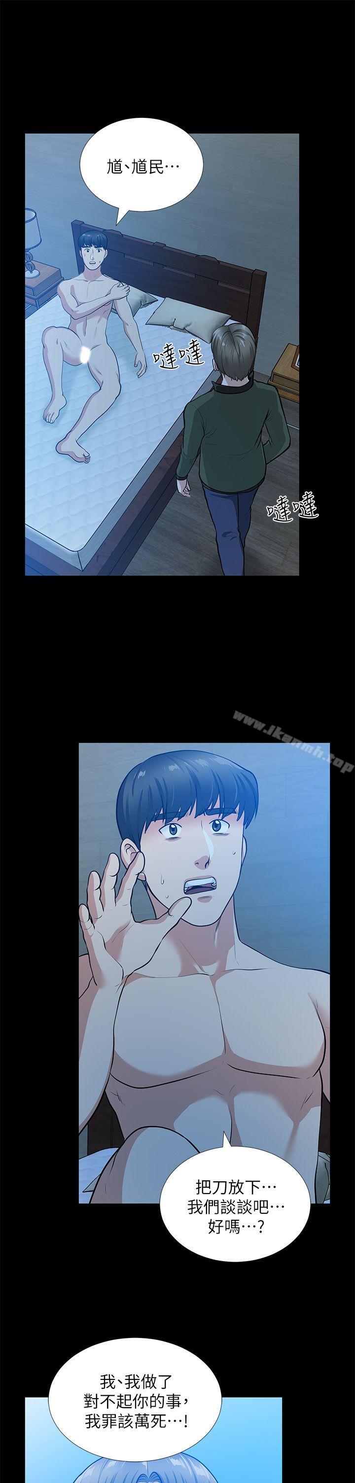 《朋友妻》漫画 第35話-揮舞憤怒的利刃