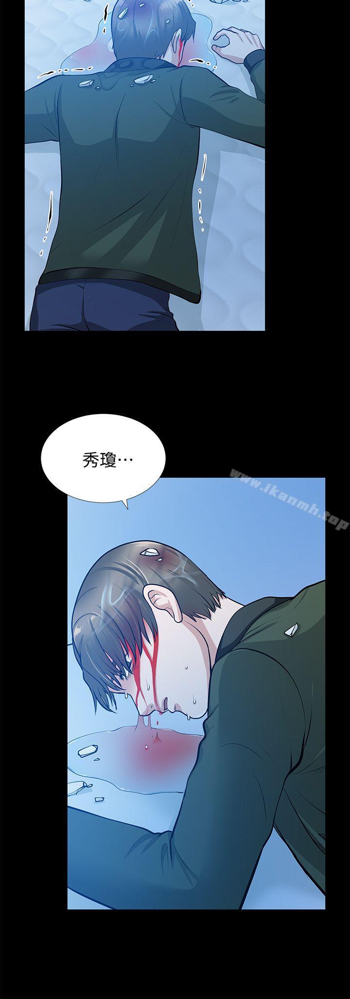 《朋友妻》漫画 第35話-揮舞憤怒的利刃