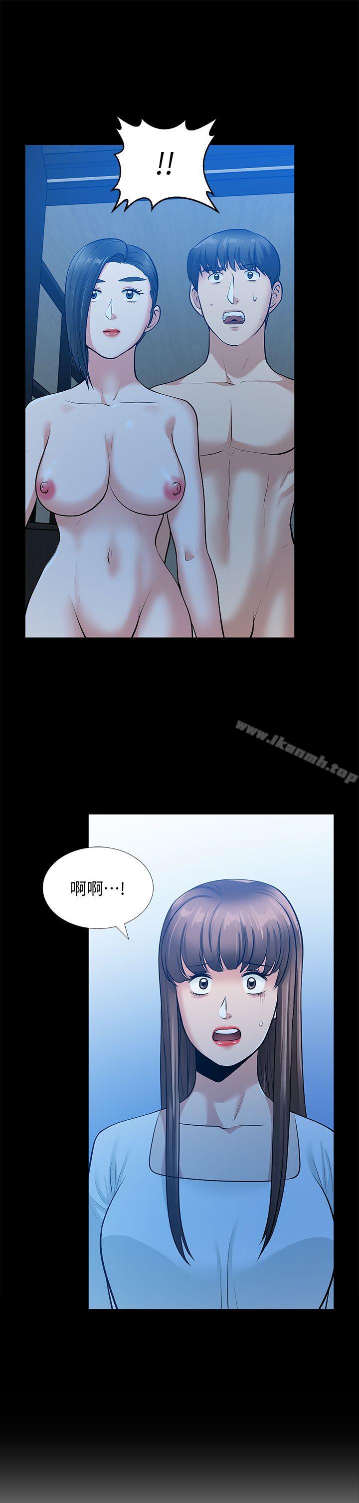 《朋友妻》漫画 第35話-揮舞憤怒的利刃