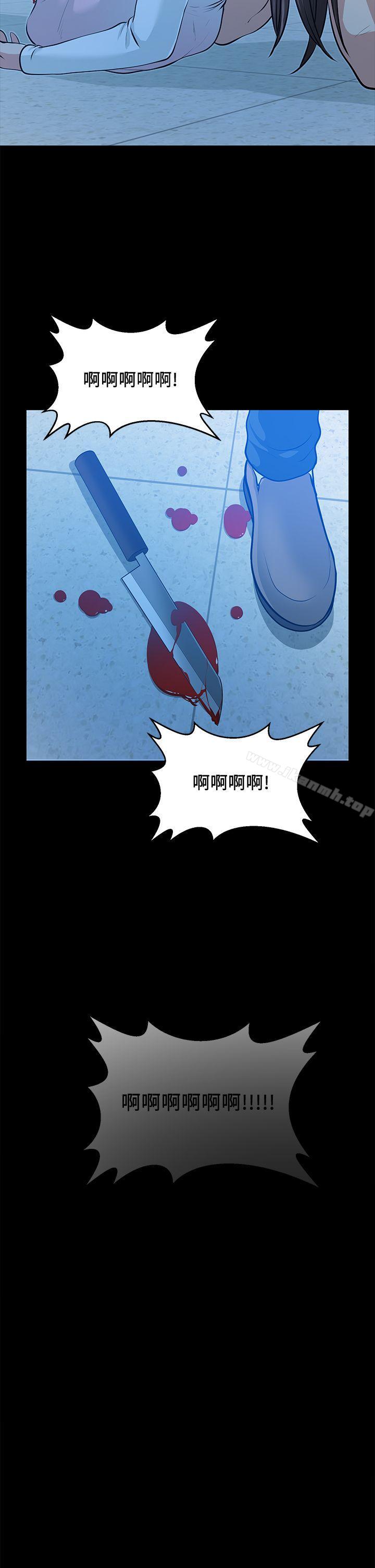 《朋友妻》漫画 第35話-揮舞憤怒的利刃