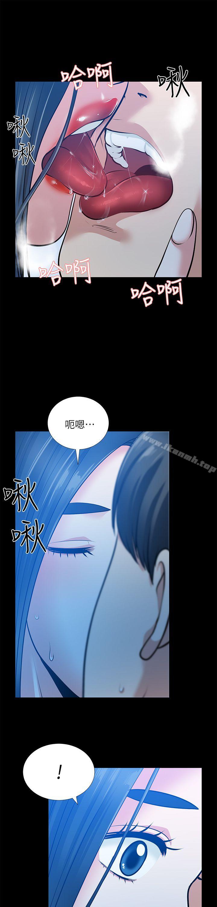 《朋友妻》漫画 第35話-揮舞憤怒的利刃