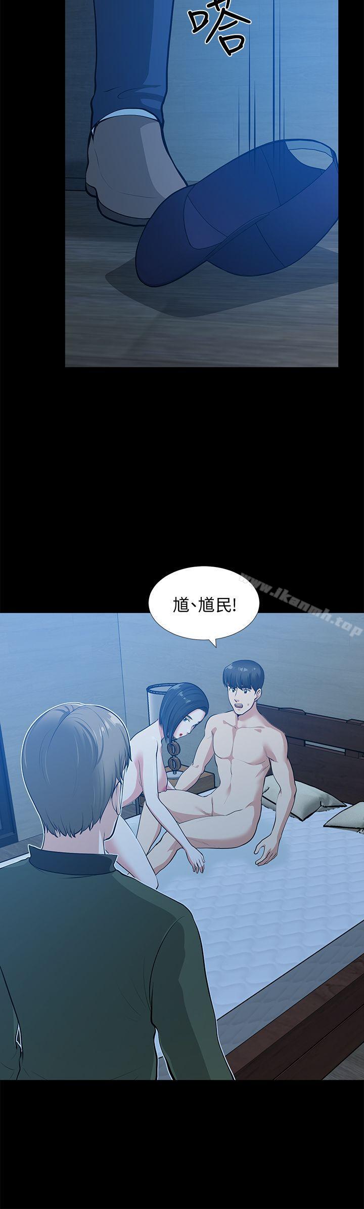 《朋友妻》漫画 第35話-揮舞憤怒的利刃