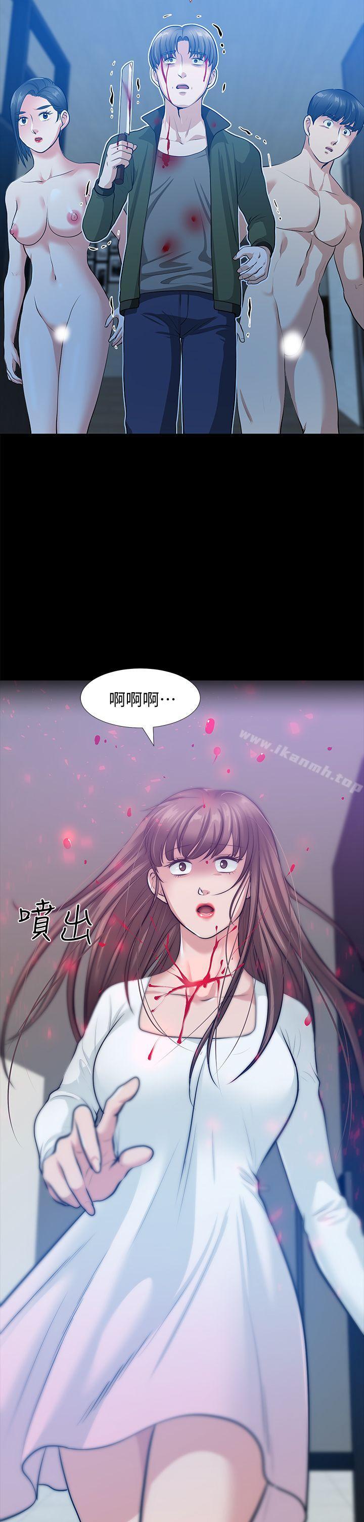《朋友妻》漫画 第35話-揮舞憤怒的利刃