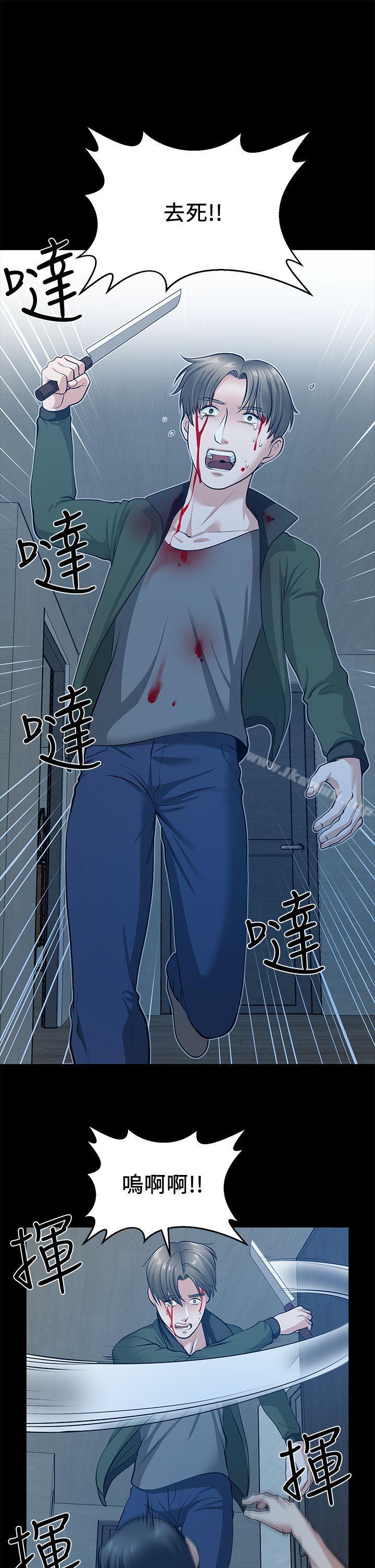《朋友妻》漫画 第35話-揮舞憤怒的利刃