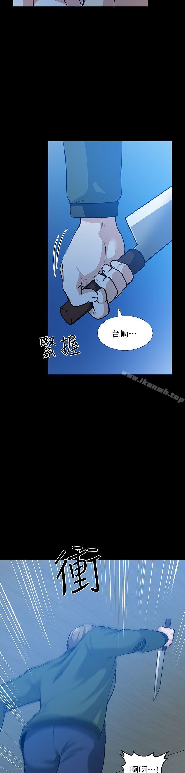 《朋友妻》漫画 第35話-揮舞憤怒的利刃