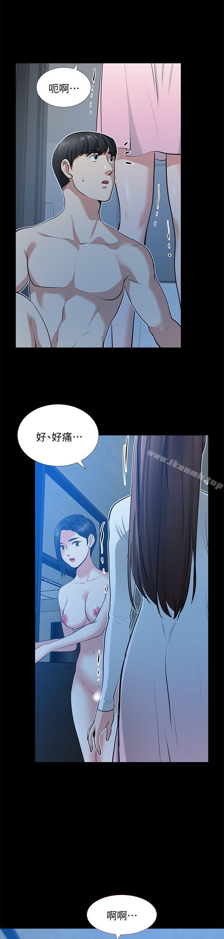 《朋友妻》漫画 第35話-揮舞憤怒的利刃