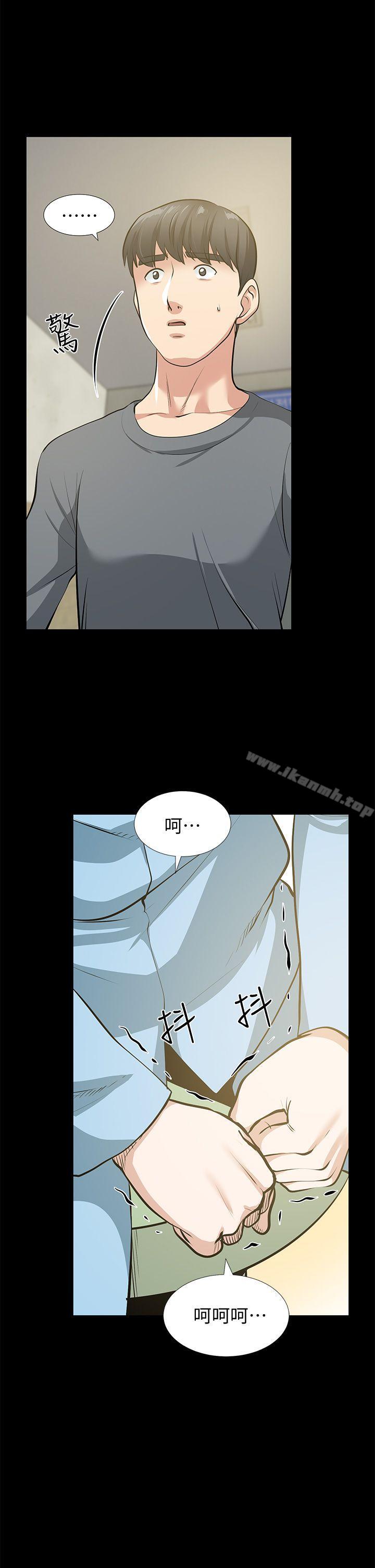 《朋友妻》漫画 最終話-以愛之名