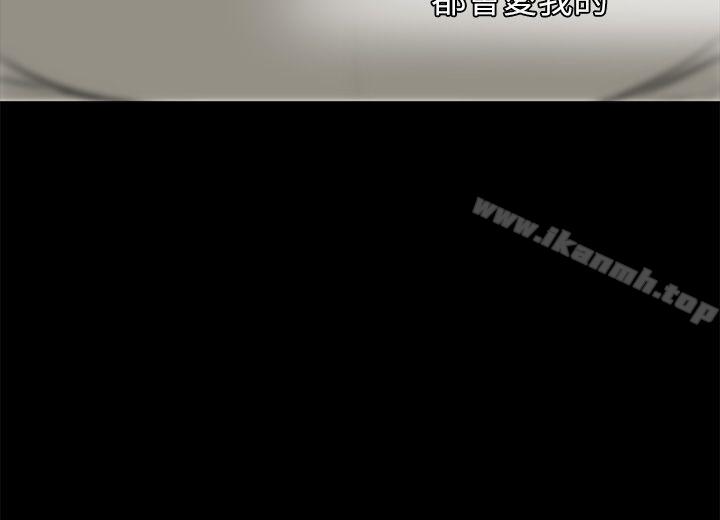 《朋友妻》漫画 最終話-以愛之名