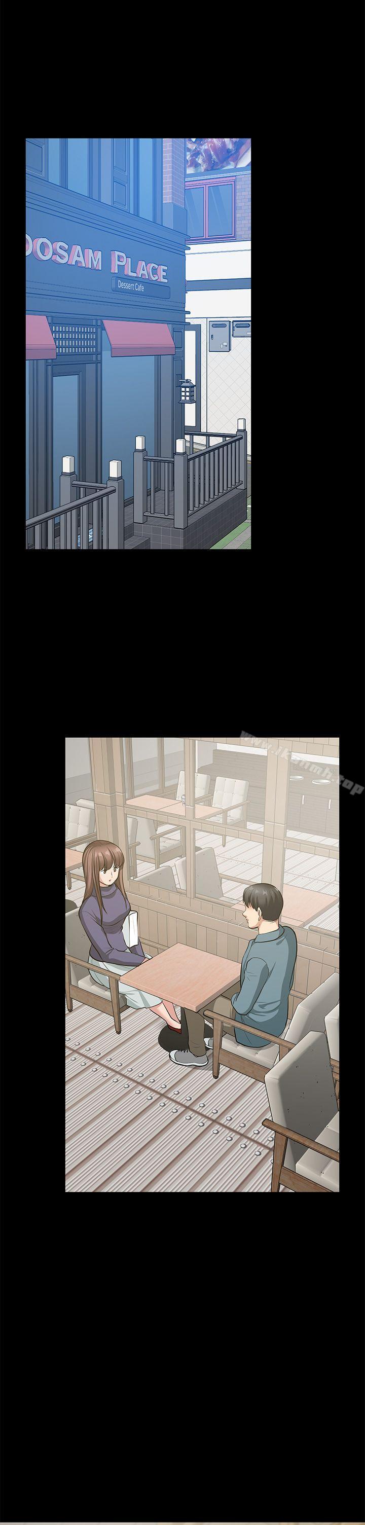 《朋友妻》漫画 最終話-以愛之名