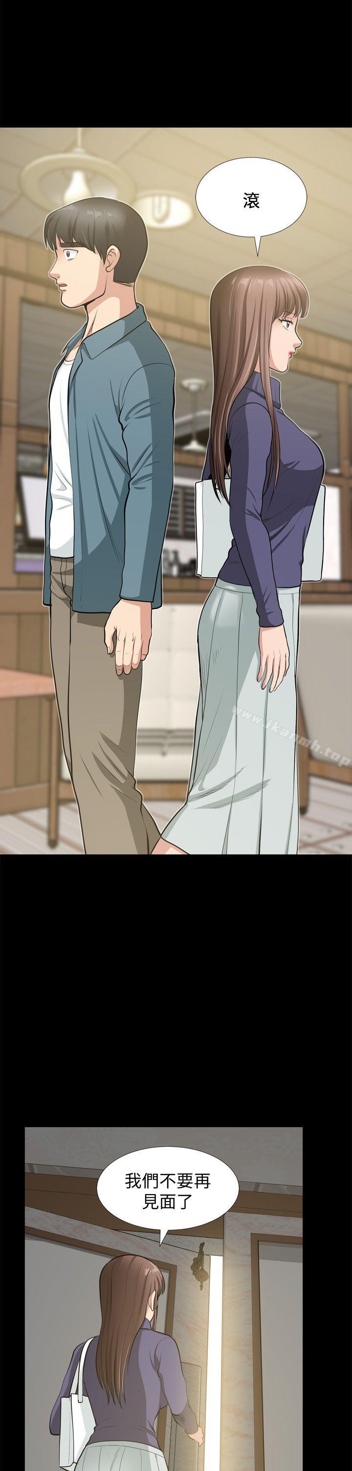《朋友妻》漫画 最終話-以愛之名