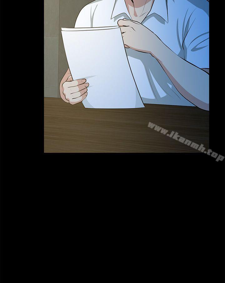 《朋友妻》漫画 最終話-以愛之名