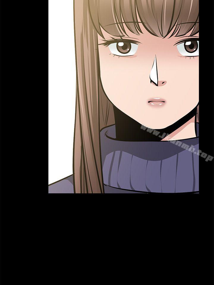 《朋友妻》漫画 最終話-以愛之名
